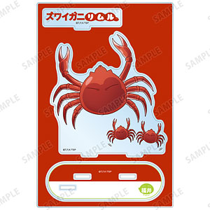 転生したらスライムだった件 ご当地スライムリムル様 福井県ver. パーツ付きBIGアクリルスタンド