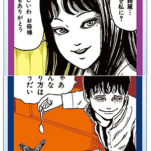 検索結果]-amiami.jp-あみあみオンライン本店-