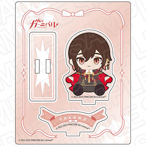 #8536【未使用】NU: カーニバル タペストリー 2nd 八雲 8536【未使用】NU: カーニバル タペストリー 2nd 八雲（#新世界