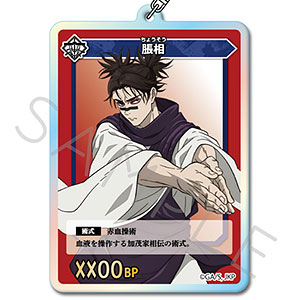 TVアニメ「呪術廻戦」 2期 第4弾 アクリルキーホルダー TJ(脹相)