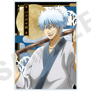 銀魂」 アクリルパネル (真選組動乱篇)[coly]《発売済・在庫品》