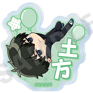 「3年Z組銀八先生」お名前バッジ (土方十四郎)