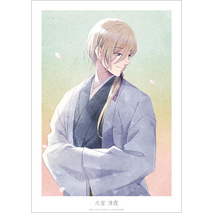 TVアニメ「わたしの幸せな結婚」 描き下ろし 久堂清霞 春の歩み・水彩風ver. A3マット加工ポスター
