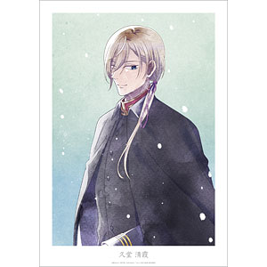 TVアニメ「わたしの幸せな結婚」 描き下ろし 久堂清霞 冬の歩み・水彩風ver. A3マット加工ポスター