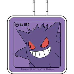 ポケットモンスター USB/USB Type-C ACアダプタ ゲンガー