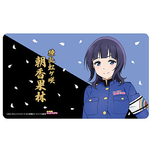 ラブライブ！虹ヶ咲学園スクールアイドル同好会 描き下ろし 朝香果林 繚乱！ビクトリーロードver. マルチデスクマット