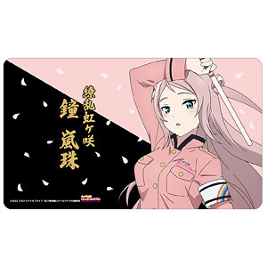 ラブライブ！虹ヶ咲学園スクールアイドル同好会 描き下ろし 鐘嵐珠 繚乱！ビクトリーロードver. マルチデスクマット