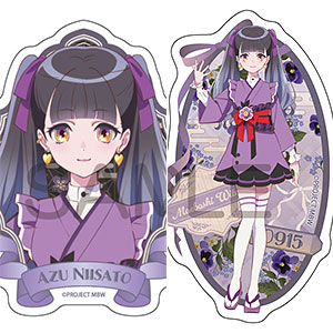 美鳥の日々 春日野美鳥 完成品フィギュア(月刊ホビージャパン誌上通販限定)