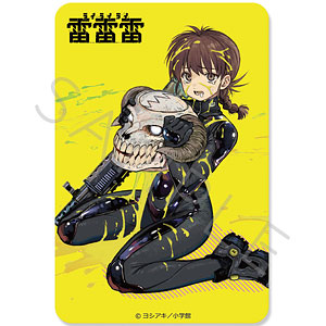 コミック】雷雷雷(1～5巻)セット | 全巻セットまとめ買い