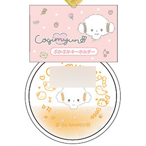こぎみゅん こぎみゅんとすやすやドールGJ BIG ぬいぐるみ