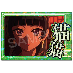 あんさんぶるスターズ！ ビジュアルバスタオルvol.1 (6)姫宮桃李