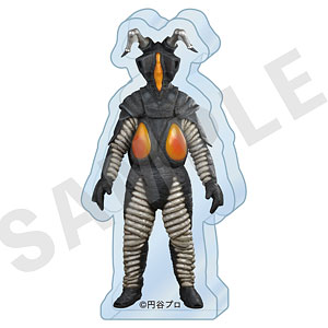 一番くじ ウルトラマンシリーズ 怪獣超大全 F賞 怪獣頭鑑