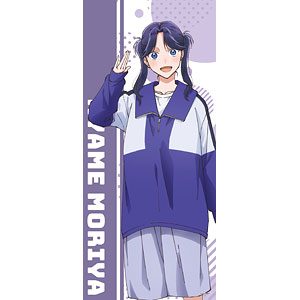 アオのハコ スポーツタオル 守屋花恋[エムズファクトリー]《在庫切れ》