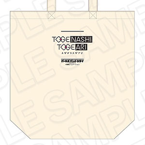 アニメ「ガールズバンドクライ」 トートバッグ トゲナシトゲアリ Color Glass ver.