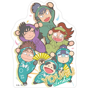 忍たま乱太郎 ステッカー -委員会で応援の段- 用具委員会