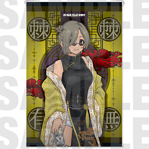 グッとくるフィギュアコレクション ラ・ボーテ 12 貴月イチカ 1 グッとくるフィギュアコレクション ラ・ボーテ 12 貴月イチカ 1