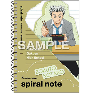 アニメ「ハイキュー！！」 A6スパイラルノート 木兎光太郎