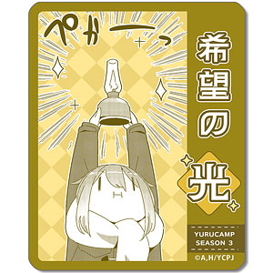 ゆるキャン△ SEASON3 ミニステッカー デザイン01(各務原なでしこ/A)