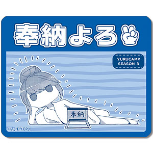 ゆるキャン△ SEASON3 ミニステッカー デザイン04(志摩リン)