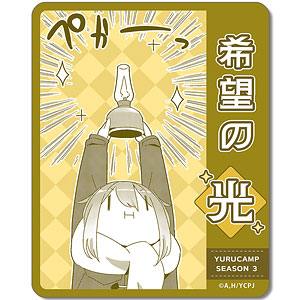 ゆるキャン△ 描き下ろし抱き枕カバー(リン)2WAYトリコット ゆるキャン△ 描き下ろし抱き枕カバー(リン)2WAYトリコット