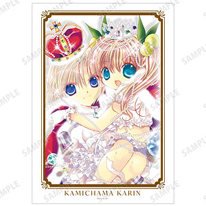 かみちゃまかりん 7巻表紙イラスト A3マット加工ポスター