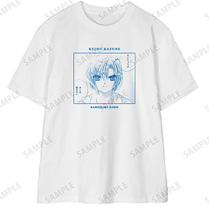 かみちゃまかりん 九条和音 原作コマ Tシャツ レディース XXXL