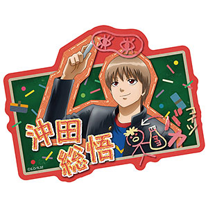 「3年Z組銀八先生」 トラベルステッカー(落書きテーマ) 沖田総悟