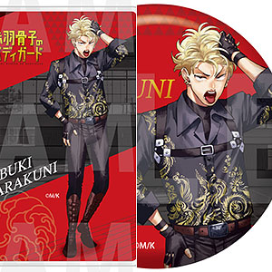 【当選品】 マガジン 赤羽骨子のボディガード ハート型缶バッジ 【非売品】 当選品】 マガジン当選品 赤羽骨子のボディガード ハート型缶