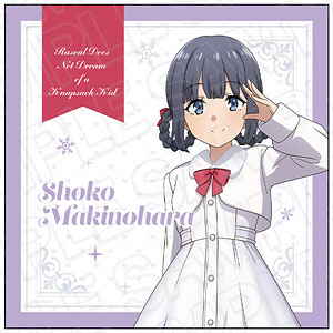 【PSA10】青春ブタ野郎 SP ゆめみる少女 牧之原翔子 海外版 英語版 Amazon.co.jp: 青春ブタ野郎はランドセルガールの夢を見ない