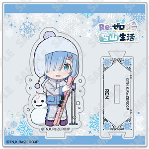 ルパン・ザ・ギャラリー 終わりなき協走曲 1/20 完成品 ルパン・ザ・ギャラリー 終わりなき協走曲 1/20 完成品