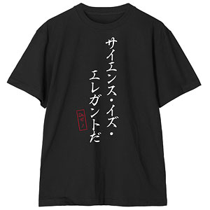 超美品 STONE  Tシャツ M OTONARI】