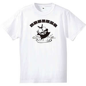 らんま1/2」チャイナコーデ 先行販売 ＠Tree Village | NEWS
