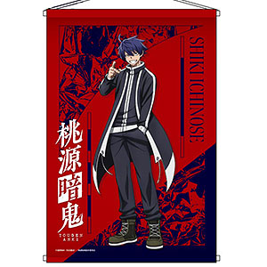 あんスタ あんさんぶるスターズ　めっちゃビッグおまんじゅう 守沢千秋 グッズ-クッション】あんさんぶるスターズ！！ ビッグお