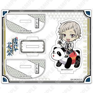 文豪ストレイドッグス ゆらゆらアクリルスタンド 中島敦