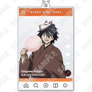 文豪ストレイドッグス SNS風アクリルキーホルダー 江戸川乱歩