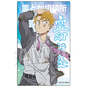 モブサイコ100 どうぶつフォーゼ ぬいぐるみ 影山茂夫 律 霊幻新隆 芹沢克也 モブサイコ100 III どうぶつフォーゼマスコット 1.影山茂夫