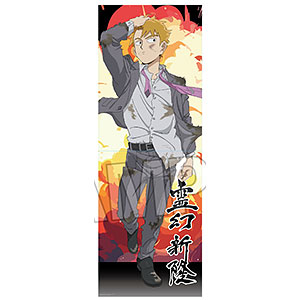 モブサイコ100 III ロングホルダー 霊幻新隆(力戦！！)[PROOF