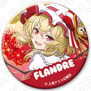 キャラディショナルトイ 東方Project 和紙風缶バッジ(フランドール・スカーレット)