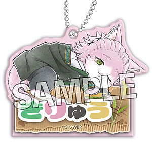 WIND BREAKER ウィンド ブレイニャー おなまえキーホルダー 桐生三輝