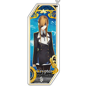 Fate/Grand Order マスター＆クリプターキーホルダー クリプター/オフェリア・ファムルソローネ