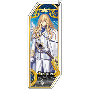 Fate/Grand Order マスター＆クリプターキーホルダー クリプター/キリシュタリア・ヴォーダイム