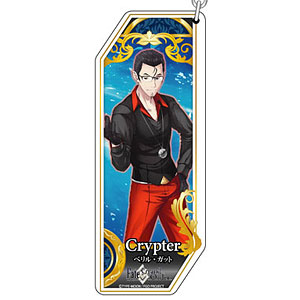 Fate/Grand Order マスター＆クリプターキーホルダー クリプター/ベリル・ガット