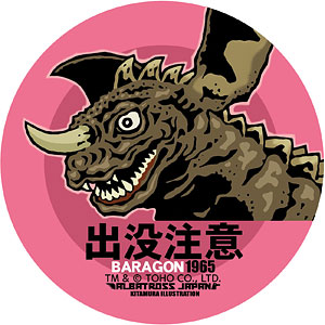 東宝怪獣コレクション ステッカー ゴジラ1962（再販）[地球防衛軍秘密