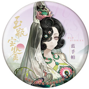 「リバース：1999」 *旧巻新談* キャラクターコスチュームバッジ ‐チューズデー