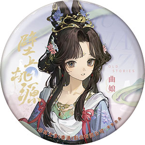 「リバース：1999」 *旧巻新談* キャラクターコスチュームバッジ ‐曲娘