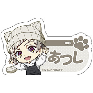 中島敦 まとめ売り 文豪ストレイドッグス Sketchu！ バトラー 缶バッジ 中島敦