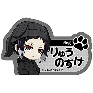 限定販売】TVアニメ『魔都精兵のスレイブ』抱き枕カバー 羽前