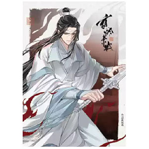 特典】ねんどろいど アニメ「魔道祖師」 藍忘機 DX (GOODSMILE