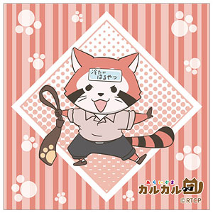 あらいぐま カルカル団 ハンカチタオル アカカル