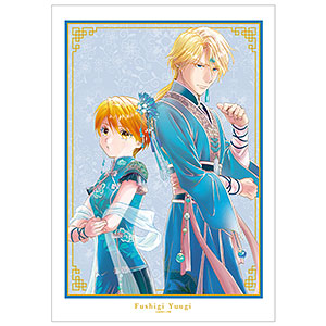 全巻セット】ふしぎ遊戯 玄武開伝 1～12巻 渡瀬悠宇 - メルカリ